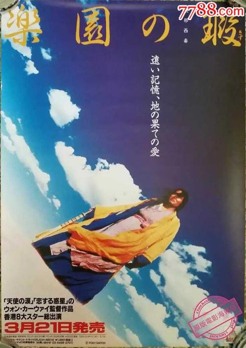 广东省高中毕业证证书编号